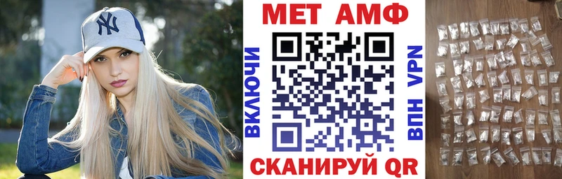 сколько стоит  Конаково  Амфетамин Розовый 