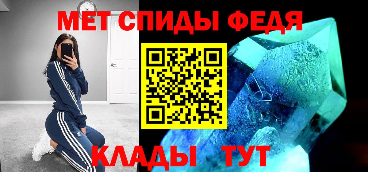 АМФ Розовый Конаково