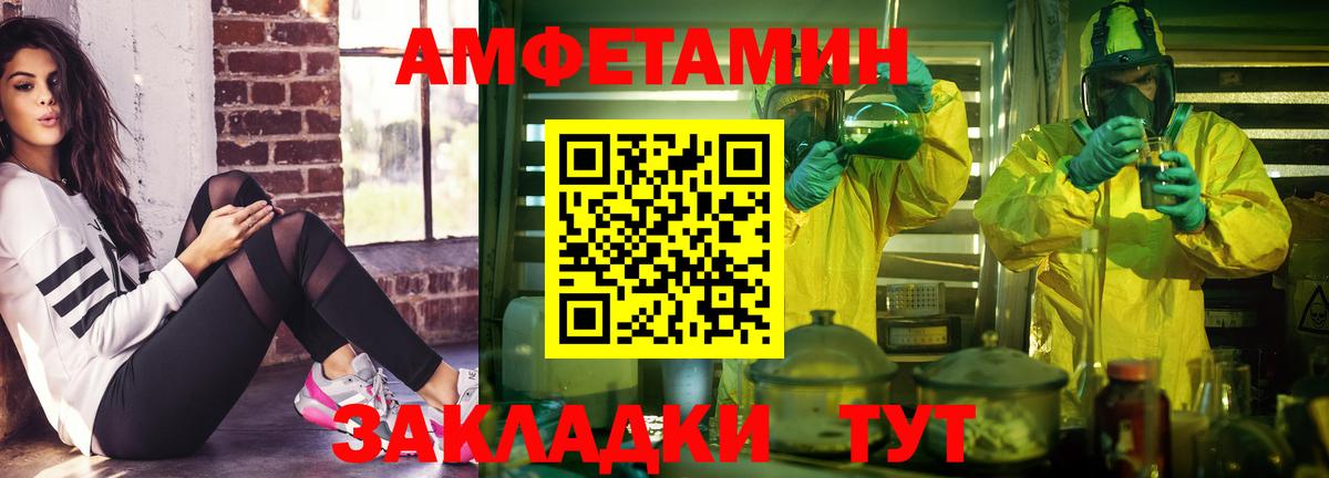 площадка клад  АМФ  Вход с VPN  Amphetamine  АМФ Premium  Конаково 