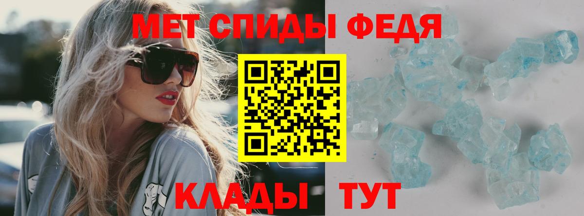 Amphetamine  Конаково  Amphetamine Premium 