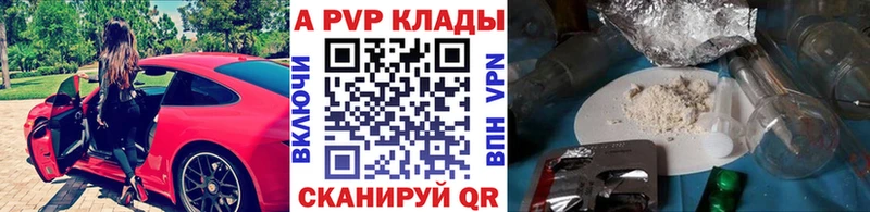 Alfa_PVP СК Конаково