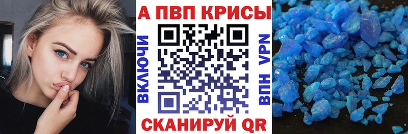 А ПВП Crystall  Конаково 