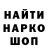 Кодеин напиток Lean (лин) BennibOi