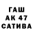 Метадон VHQ Askhab Amarov