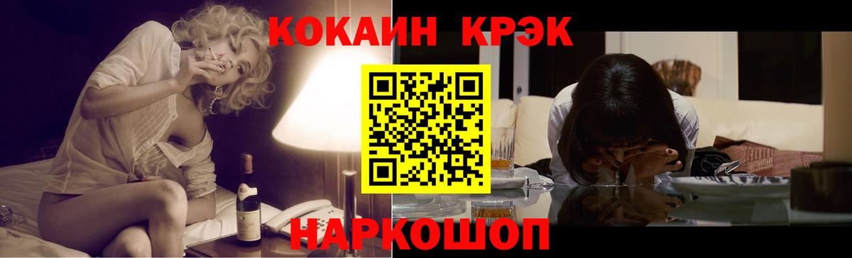 Кокаин Columbia Конаково