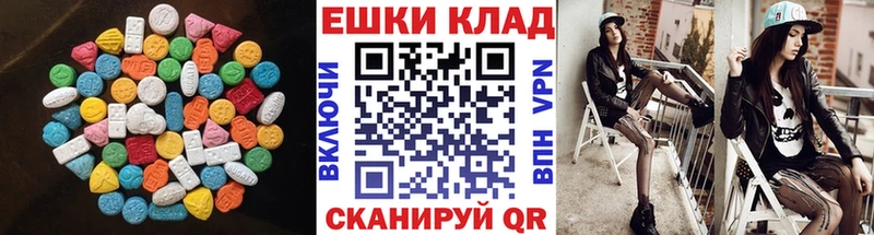 ЭКСТАЗИ TESLA  купить   Конаково 