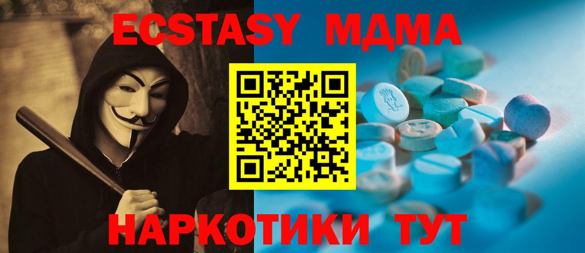 Ecstasy Punisher  Ecstasy 300 mg  купить наркотики цена  Конаково 
