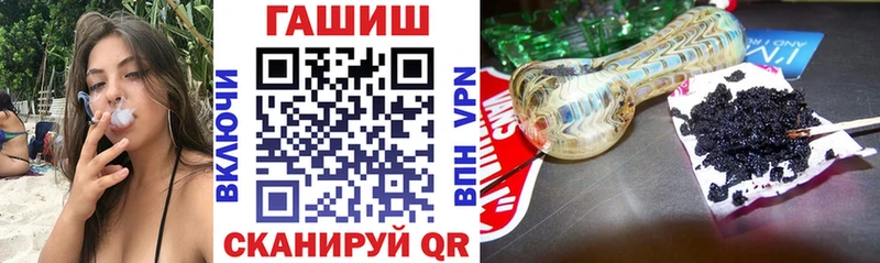 Гашиш гарик  купить наркоту  omg зеркало  Конаково 