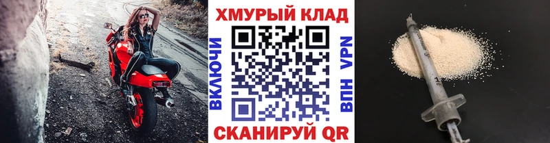 Героин афганец  наркошоп  Конаково 