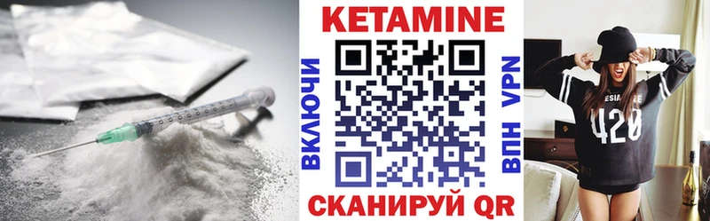 КЕТАМИН ketamine  Конаково 