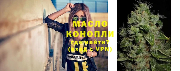 ГАЛЛЮЦИНОГЕННЫЕ ГРИБЫ Абдулино