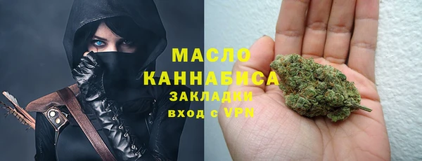 соль курить ск Алексин