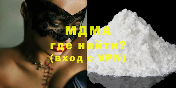 мефедрон Слюдянка