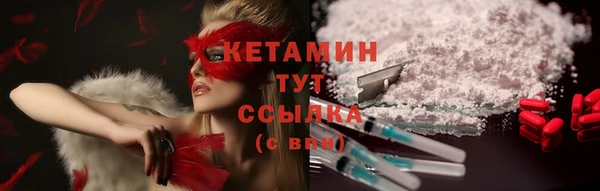 мефедрон Слюдянка