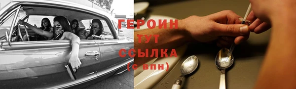 винт Абаза