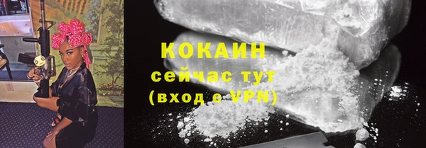 соль курить ск Алексин