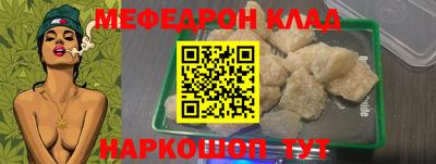 трава Бийск