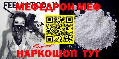 трава Будённовск