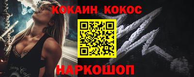 трава Бийск