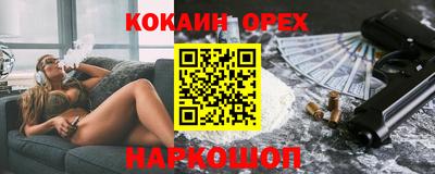 меф Бузулук