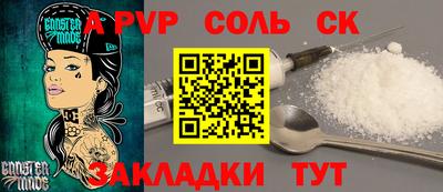 трава Будённовск