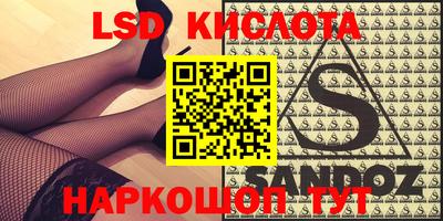 трава Бийск