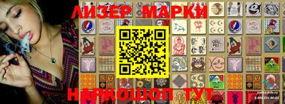 трава Бийск