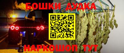 меф Бузулук