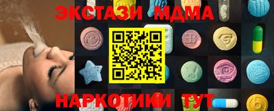 ALPHA-PVP Бугуруслан
