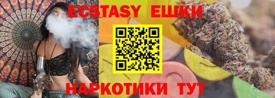 трава Будённовск