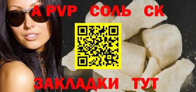 а пвп мука Берёзовский