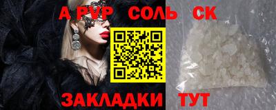 ALPHA-PVP Бугуруслан
