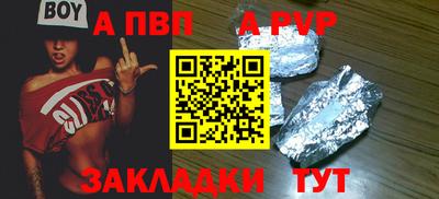 трава Бийск