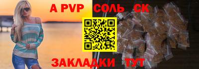 трава Будённовск