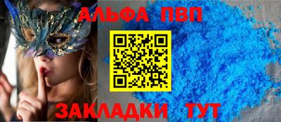меф Бузулук