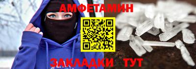 меф Бузулук