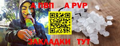 трава Бийск