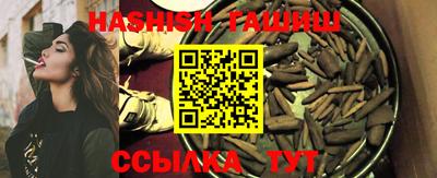 трава Бийск