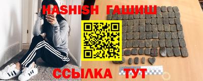 трава Будённовск