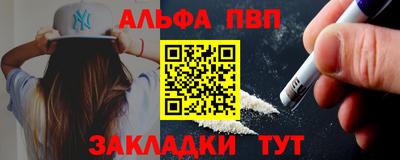 трава Бийск