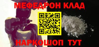 меф Бузулук