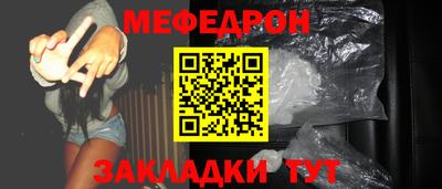 трава Будённовск
