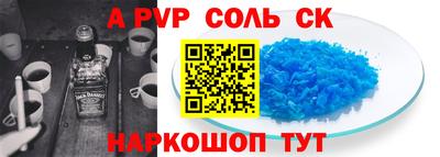меф Бузулук