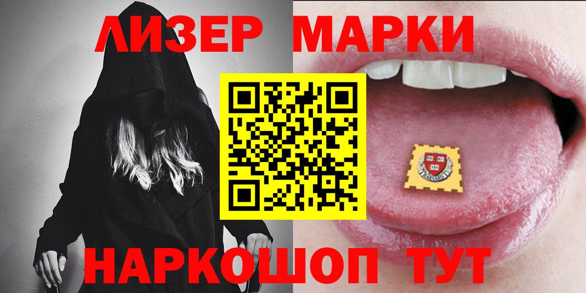 Лсд 25 экстази кислота  Конаково 