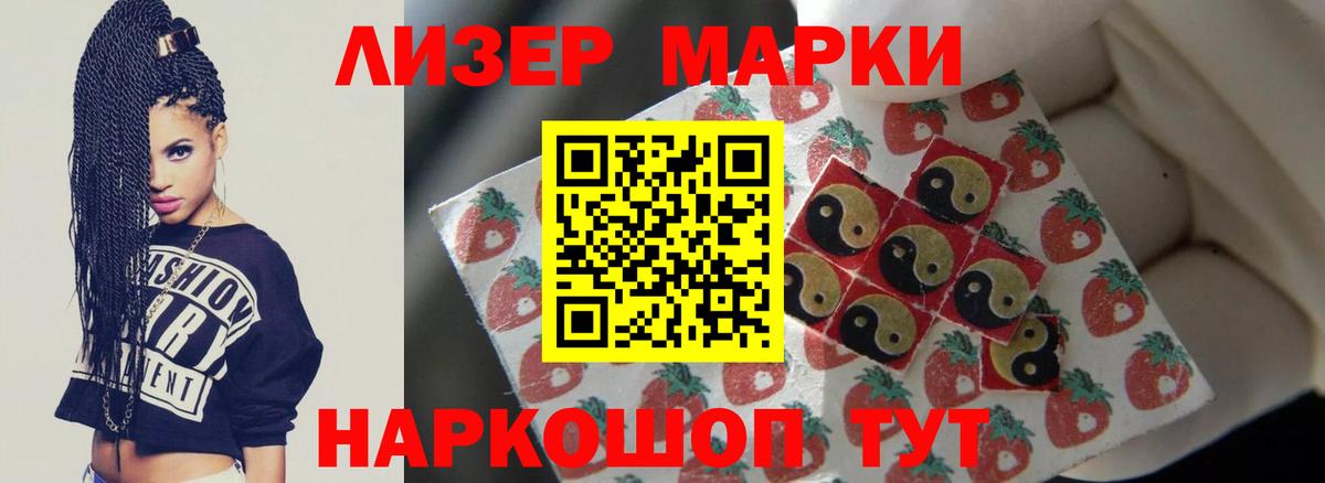 LSD-25 экстази кислота  Вход с VPN  Лсд 25 экстази кислота  гидра онион  Конаково 