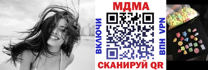 MDMA Molly  купить  сайты  Конаково 