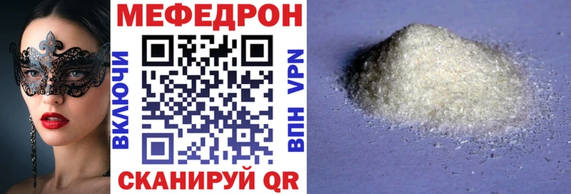 МЯУ-МЯУ мяу мяу  Конаково 