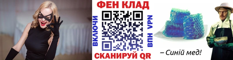 МЕТАМФЕТАМИН мет  Конаково 