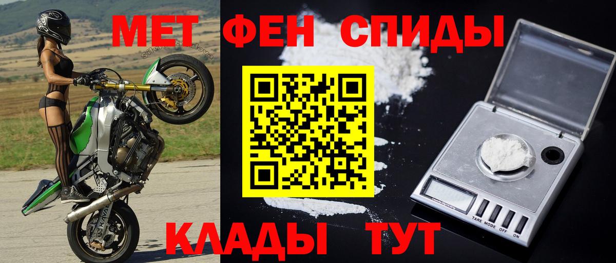 Метамфетамин винт  Вход с VPN  Конаково 
