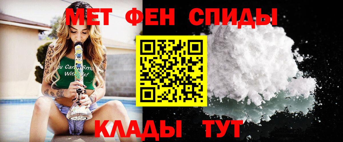 Метамфетамин пудра  Конаково  Метамфетамин пудра 